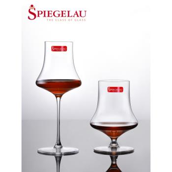 德國進口Spiegelau詩杯客樂水晶玻璃威士忌杯 洋酒杯白蘭地聞香杯