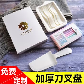 高階生日蛋糕刀叉盤套裝一次性紙盤禮盒蠟燭環保刀叉盤可降解餐具