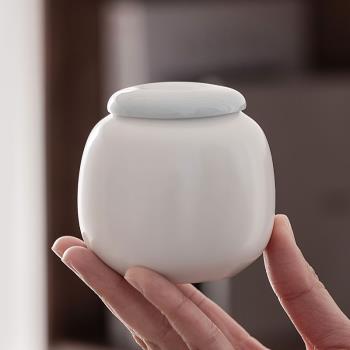 一品仟堂便攜密封存茶罐迷你陶瓷