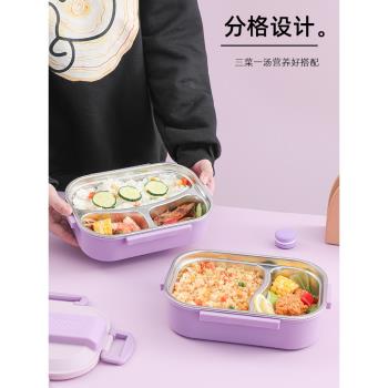 316不銹鋼保溫飯盒小學生學生專用食品級分格兒童餐盒便當上班族
