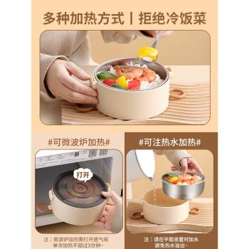 保溫飯盒上班族專用微波爐加熱多層不銹鋼飯桶保溫桶家用帶飯餐盒