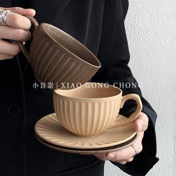 北歐ins風啞光咖啡杯碟家用復古下午茶套裝精緻花茶杯陶瓷拉花杯