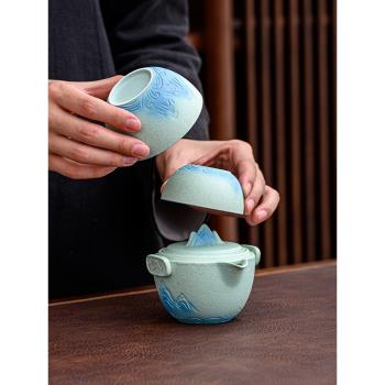 粗陶便攜式旅行茶具套裝收納包陶瓷戶外隨身泡茶車載功夫簡約露營