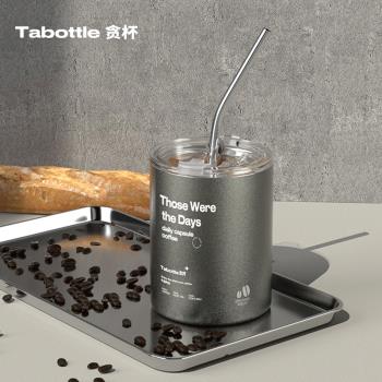貪杯Tabottle杯子帶吸管男生高階感ins風女士水杯保溫咖啡隨行杯