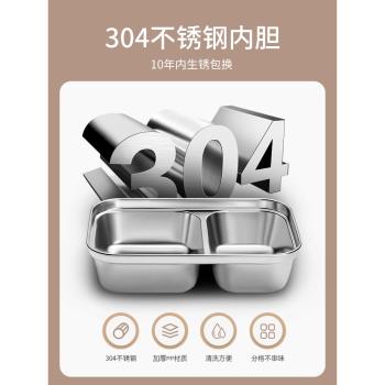 304不銹鋼飯盒上班族保溫分格餐盤便當盒可微波學生兒童專用餐盒