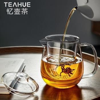 憶壺茶耐高溫家用套裝玻璃