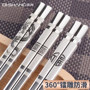 304不銹鋼筷子家用高檔合金家庭2023新款全方形防滑隔熱筷子套裝