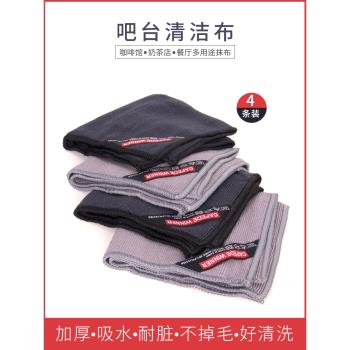 咖啡店吧臺清潔布咖啡機奶泡器清洗布奶茶店小毛巾杯子抹布擦桌布