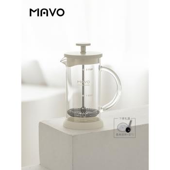 MAVO雪白法壓壺 咖啡壺煮咖啡家用小型濾茶壺過濾杯 冬季限定玻璃