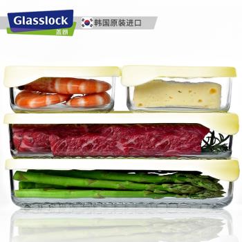 Glasslock三光雲彩玻璃保鮮盒冰箱收納盒餃子凍肉分類儲存冷凍盒