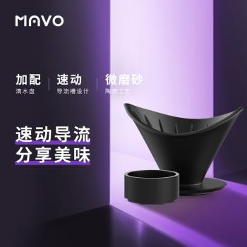 MAVO濾杯器具相容陶瓷手沖咖啡
