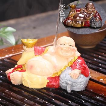 變色茶寵擺件彌勒佛精品可養金蟾蜍財神麒麟茶臺茶桌茶盤飾品茶玩