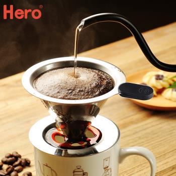 hero超細加密家用不銹鋼手沖咖啡