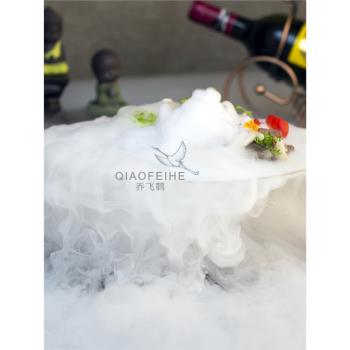 創意乾冰玻璃餐具意境碗分子料理美食個性帽盤飛碟酒店刺身盤冰盤