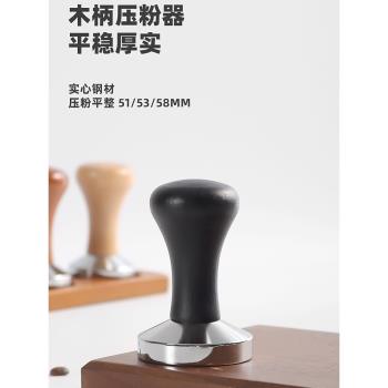 實心咖啡壓粉器手柄不銹鋼
