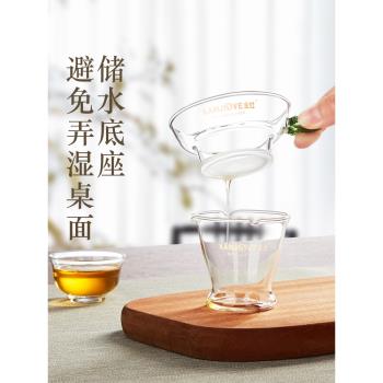 金灶GO-08玻璃茶漏濾網創意濾茶器泡茶過濾公道杯功夫茶茶濾茶具