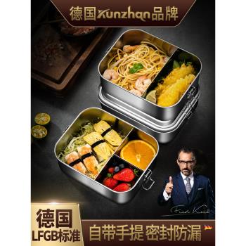 德國kunzhan304不銹鋼飯盒分隔型上班族便當盒食堂打飯帶餐具套裝