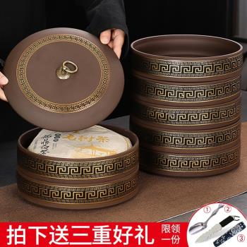 普洱茶收納盒茶餅空茶葉茶盒密封儲存罐紫砂裝茶罐放陶瓷罐子家用