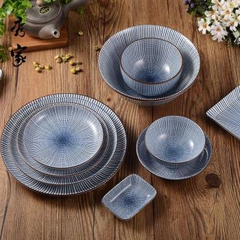 日本進口陶瓷餐具美濃燒藍十草家用缽碗麵碗湯碗壽司盤子點心菜盤