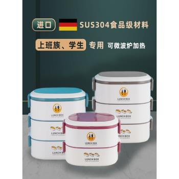 上班族多層保溫飯盒2024新款冬季冬天可微波爐加熱學生專用便當盒