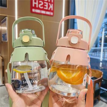 SHOTAY尚泰大容量水杯1000ml男水壺塑膠吸管大肚杯子女高顏值可愛