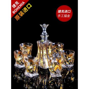 捷克BOHEMIA進口水晶玻璃威士忌杯洋酒杯紫色創意啤酒杯酒瓶酒具