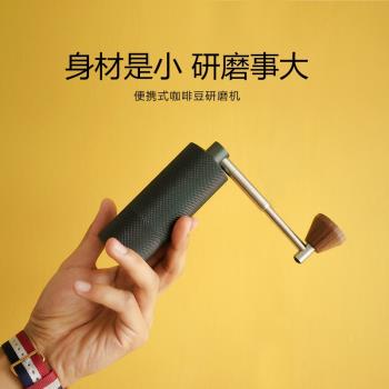 泰摩 栗子Nano便攜式折疊手搖磨豆機 家用咖啡豆研磨器 中軸定位