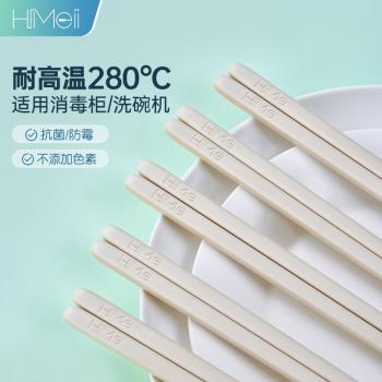 hime嗨米筷子家用高檔新款高顏值奶油風實心洗碗機合金防滑消毒