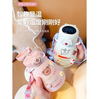 智慧顯溫大肚杯兒童保溫杯可愛高顏值吸管水杯女學生便攜小巧杯子