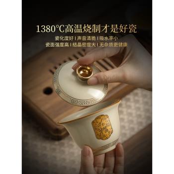 大師級汝窯蓋碗單個高檔三才茶碗帶蓋送領導長輩茶具茶杯高階禮盒