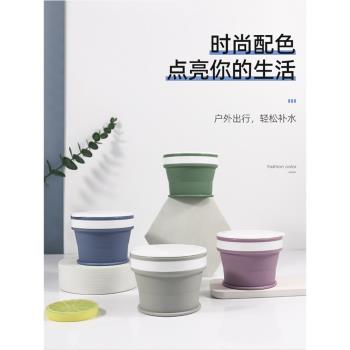 食品級可折疊杯子旅行便攜式情侶矽膠耐高溫帶口袋水杯漱口杯隨身