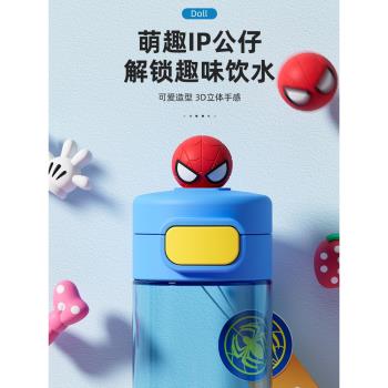 迪士尼兒童水杯上學專用男孩夏季小學生運動水壺直飲便攜防摔杯子