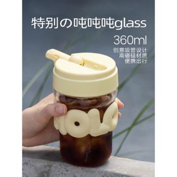 holoholo杯子玻璃杯咖啡杯外帶吸管隨行便攜女生高顏值高硼矽水杯