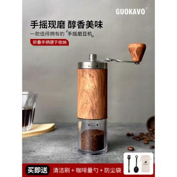 GUOKAVO手搖磨豆機小巧不銹鋼