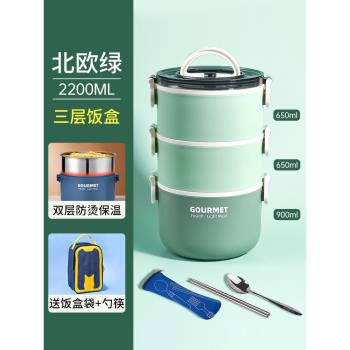 保溫飯盒多層上班族帶飯便攜餐盒套裝分隔型便當盒304不銹鋼飯桶