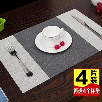 4片裝日式餐布西餐墊北歐餐桌墊隔熱墊防燙鍋墊碗墊子杯墊家用PVC
