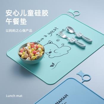 寶寶矽膠餐墊食品級兒童小學生餐桌墊防水防油折疊吃飯用餐午餐布