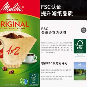 德國美式家用扇形40片*2咖啡濾紙
