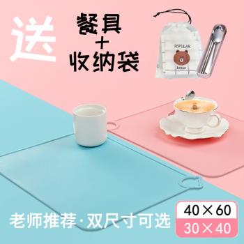 兒童餐墊矽膠防水防滑便攜小學生一年級寶寶餐布餐桌隔熱墊午餐墊