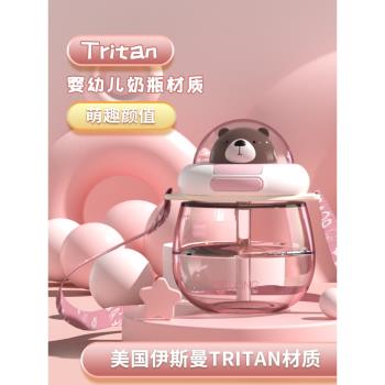 網紅Tritan大肚水杯大容量便攜學生夏季兒童水壺耐高溫帶吸管杯子