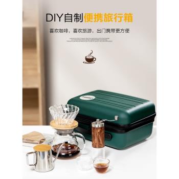 手提箱戶外旅行手沖咖啡器具套裝便攜收納包磨豆機摩卡壺收納箱