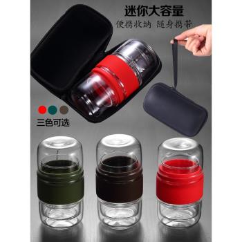玻璃旅行茶具套裝便攜包快客杯隨身一壺二杯功夫茶杯飄逸杯泡茶壺