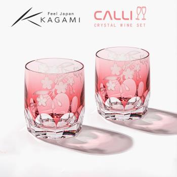日本進口KAGAMI江戶切子水晶玻璃櫻花洛克對杯日式手工冷酒烈酒杯