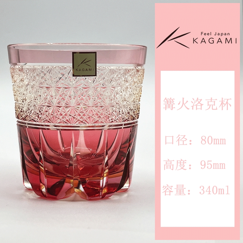 日本KAGAMI江戶切子藍雛菊洛克杯套色水晶玻璃威士忌洋酒杯手工|酒杯(新