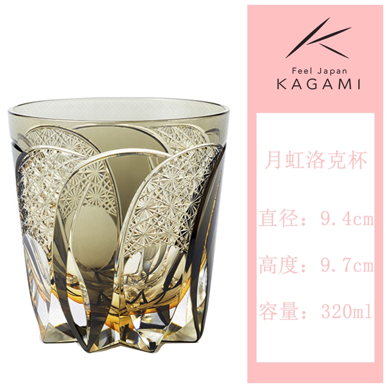 日本KAGAMI江戶切子藍雛菊洛克杯套色水晶玻璃威士忌洋酒杯手工|酒杯(新