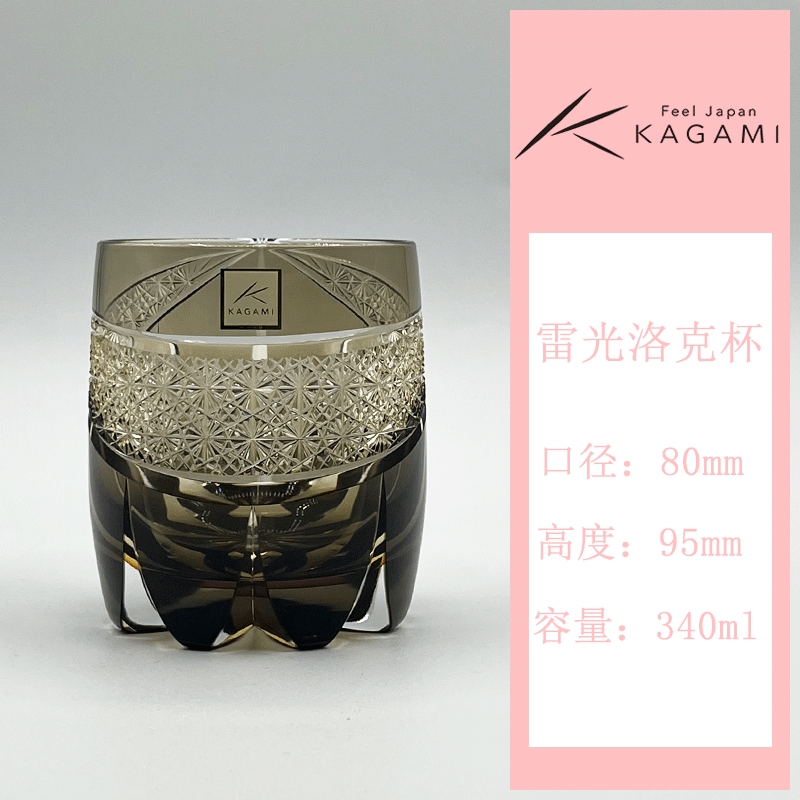 日本KAGAMI江戶切子藍雛菊洛克杯套色水晶玻璃威士忌洋酒杯手工|酒杯(新