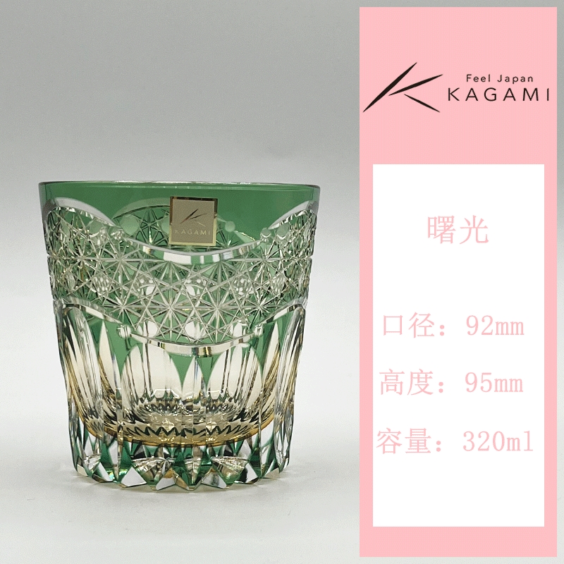 日本KAGAMI江戶切子藍雛菊洛克杯套色水晶玻璃威士忌洋酒杯手工|酒杯(新