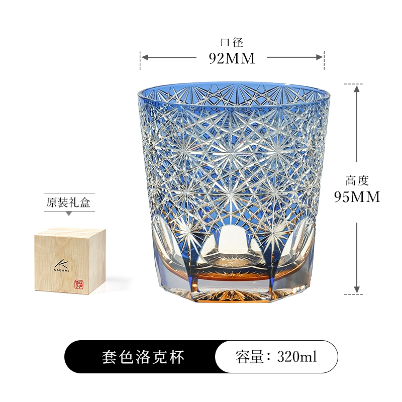 日本KAGAMI江戶切子藍雛菊洛克杯套色水晶玻璃威士忌洋酒杯手工|酒杯(新
