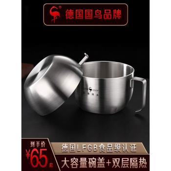 德國SSGP 304食品級飯盒上班族便當餐盒食堂保溫防燙快餐杯泡麵碗