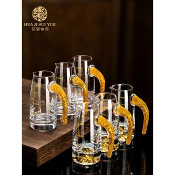 白酒分酒器套裝家用 高檔水晶玻璃100ml金山金箔帶柄酒具帶收納架